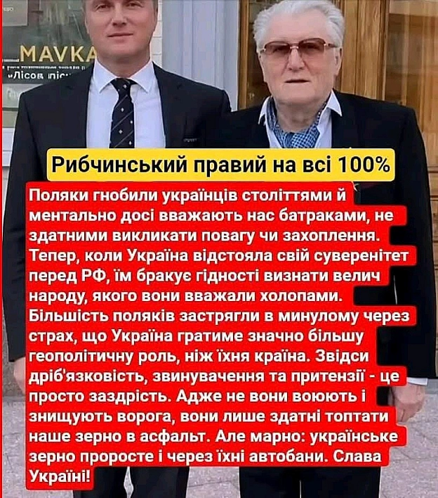 на we.ua