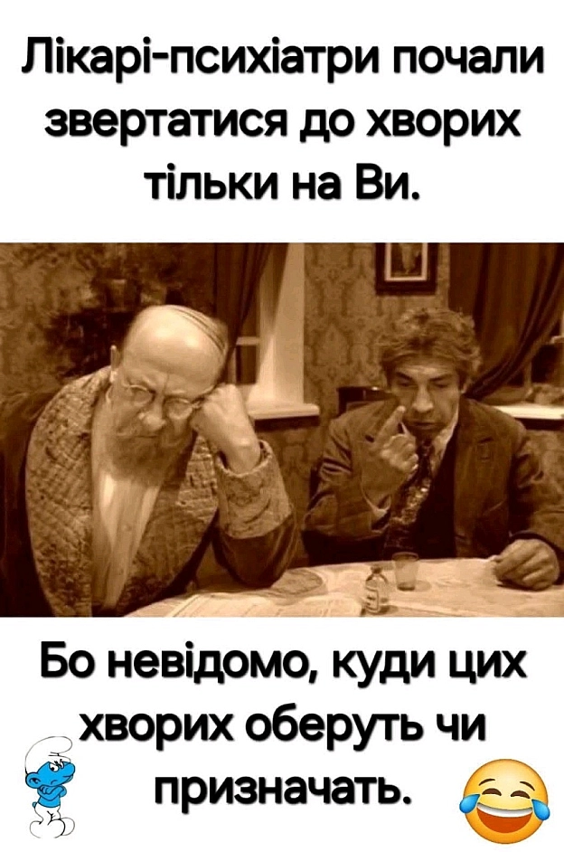 на we.ua
