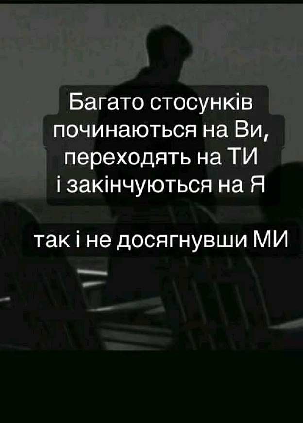 на we.ua