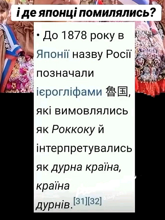 на we.ua