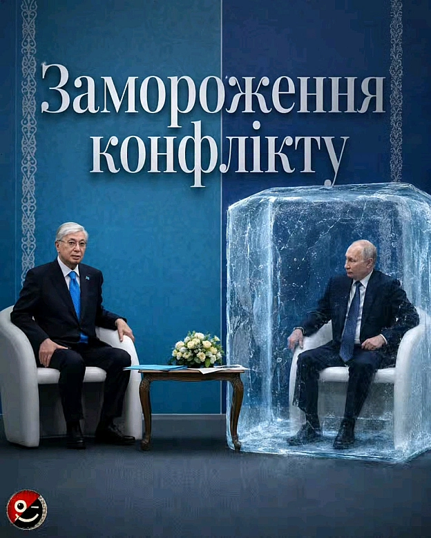 на we.ua