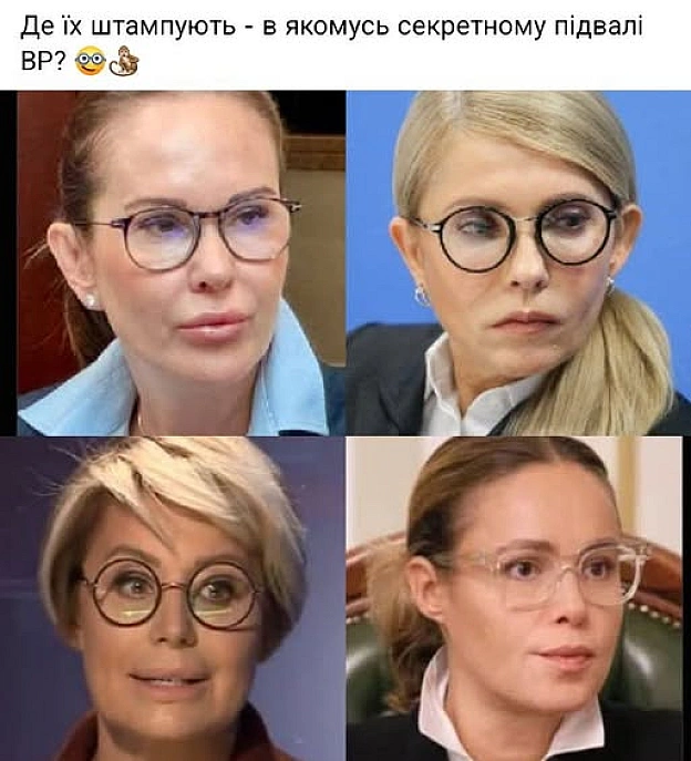 на we.ua