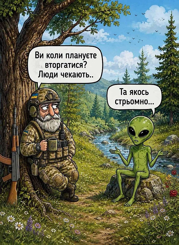 на we.ua