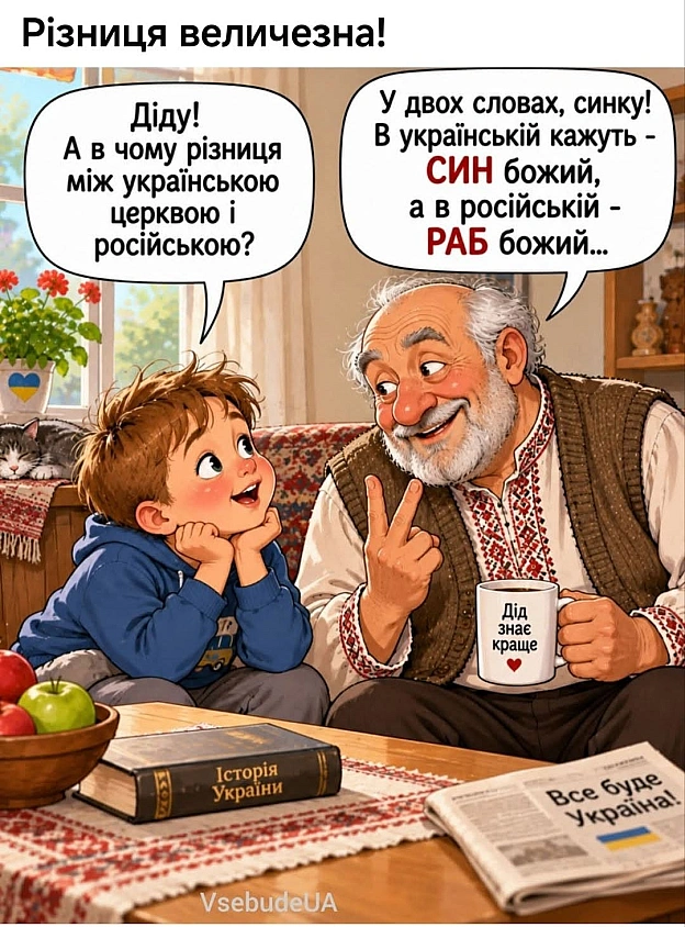 на we.ua
