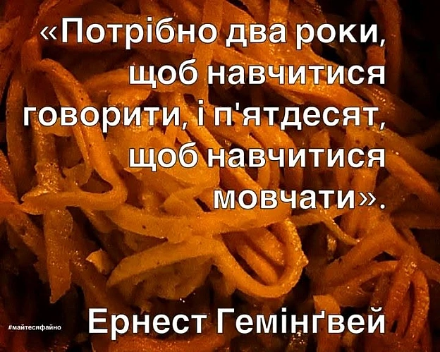 на we.ua