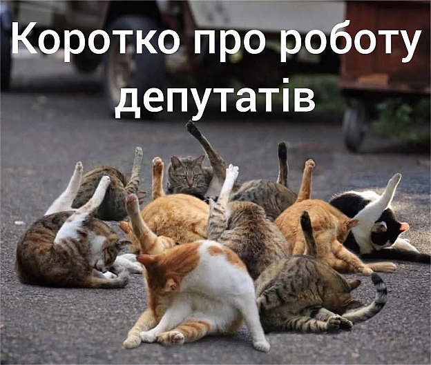 на we.ua