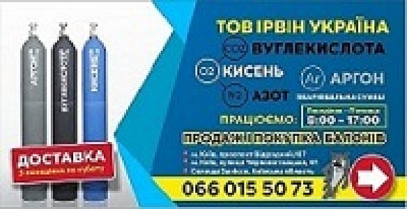 I offer a work with logistics and warehousing in Київ per 20 000 uah. on we.ua