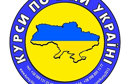 Services in a services in education and tutoring in Київ on we.ua