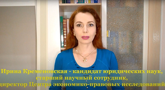 Ірина Кременовська: агент ворожого впливу під маскою ″експертки″ - Carpet Door on we.ua