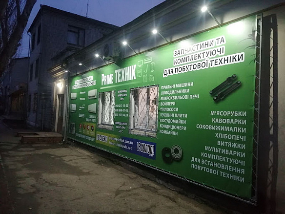 Services in a household services in Херсон per 300 uah. on we.ua