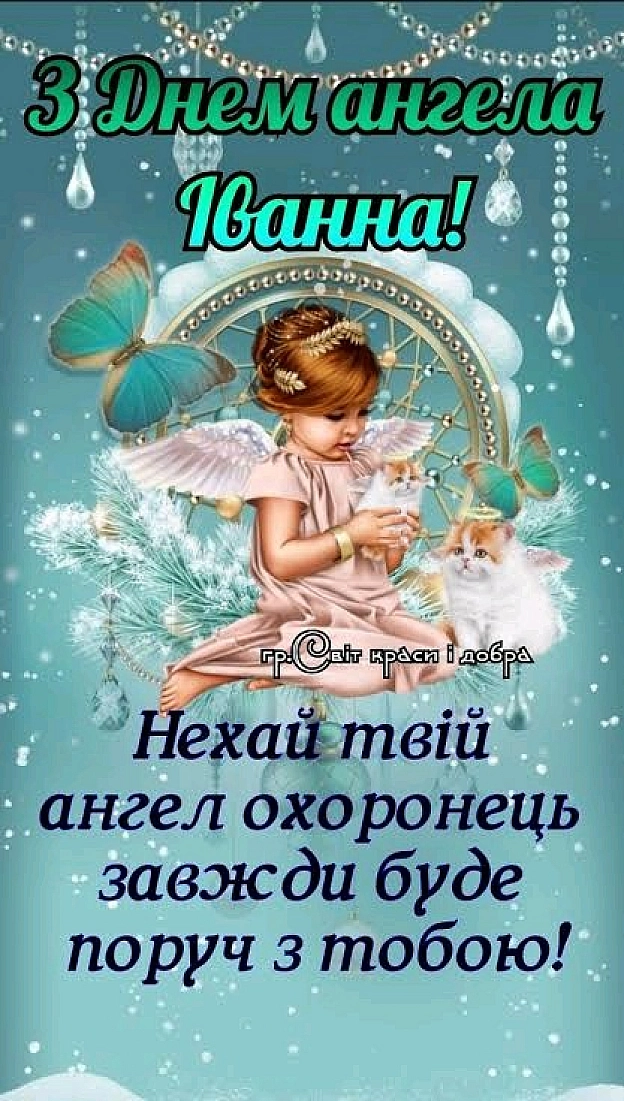 Сергій Фрешчепкін на we.ua