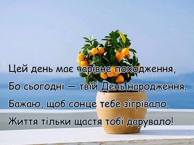 Сергій Фрешчепкін on we.ua
