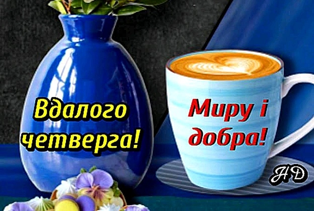 на we.ua