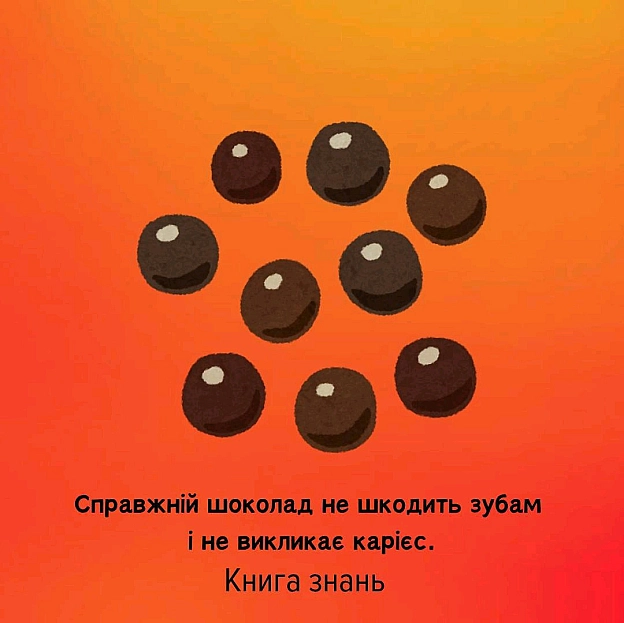 на we.ua