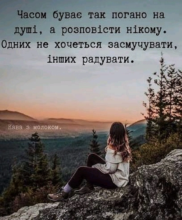 на we.ua