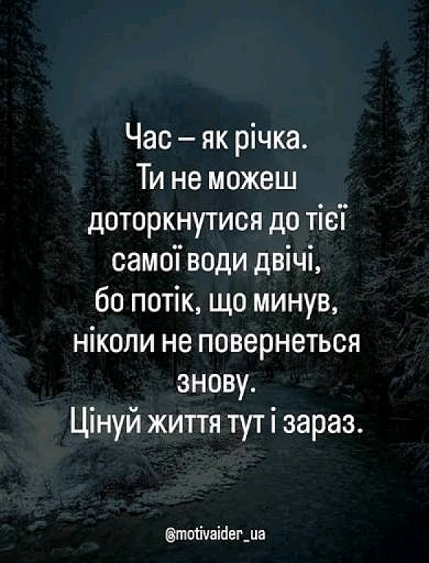 на we.ua