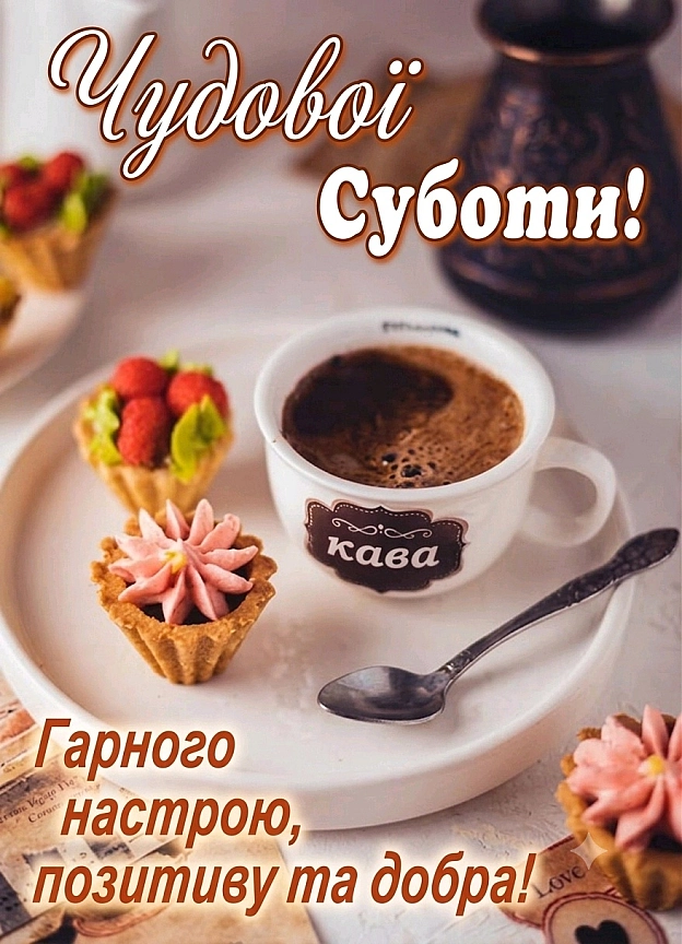 на we.ua