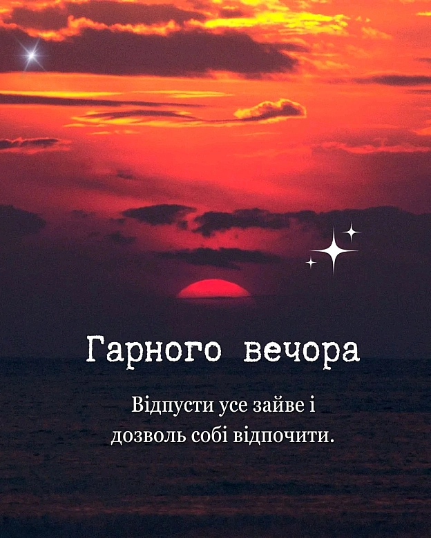на we.ua