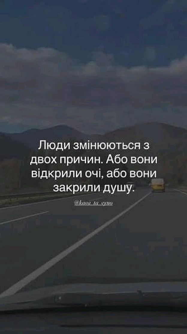 на we.ua