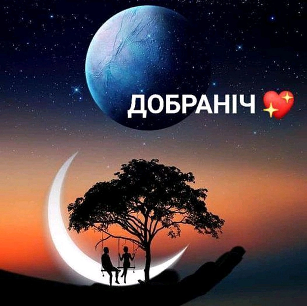 на we.ua