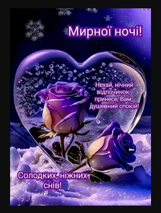 на we.ua
