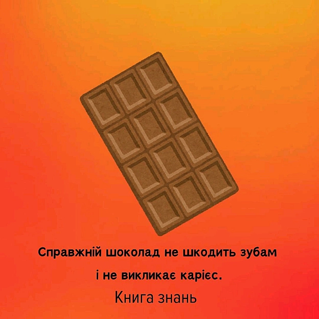 на we.ua