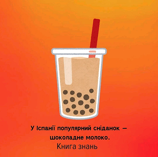 на we.ua