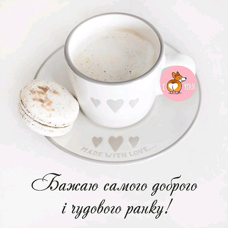 на we.ua