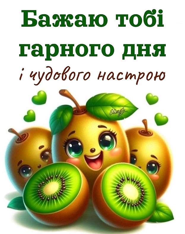 на we.ua