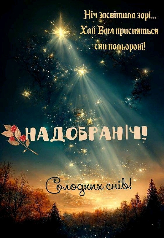 на we.ua