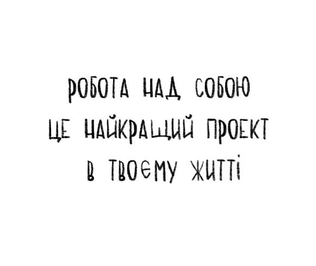 на we.ua
