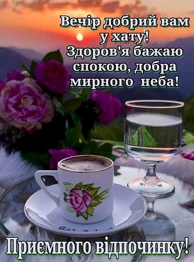 на we.ua