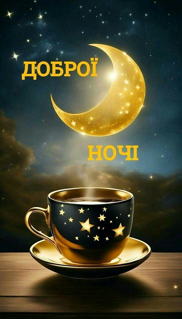 на we.ua