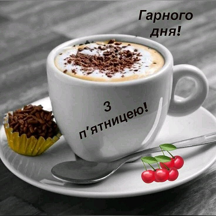 на we.ua