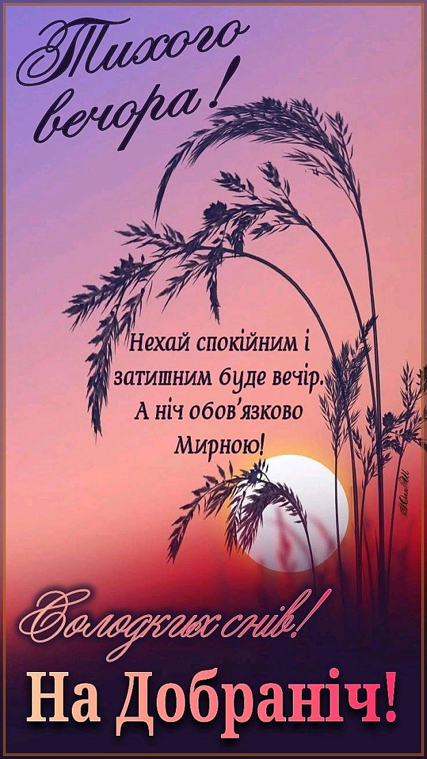 на we.ua