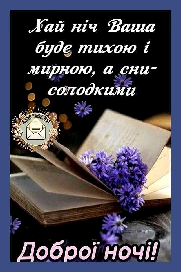 на we.ua