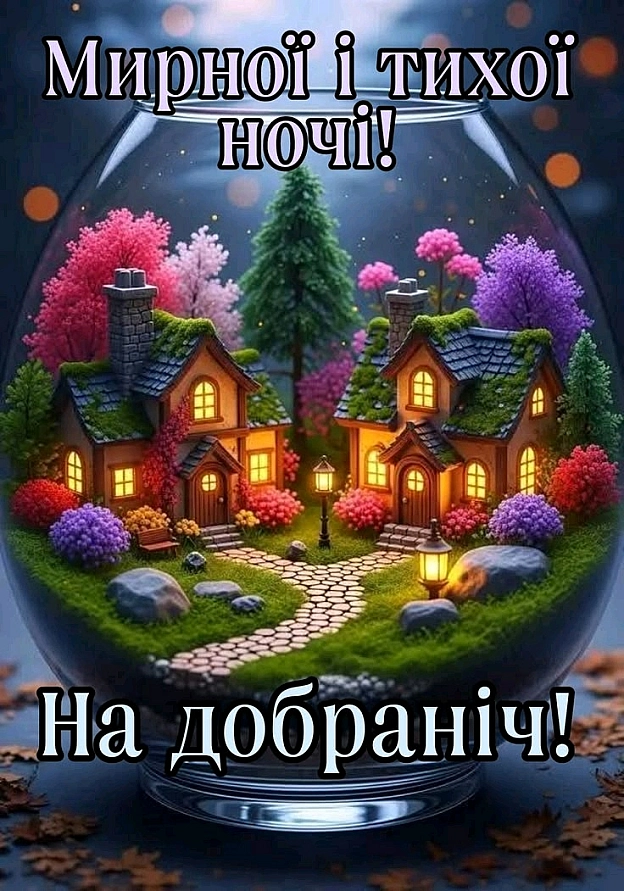 на we.ua