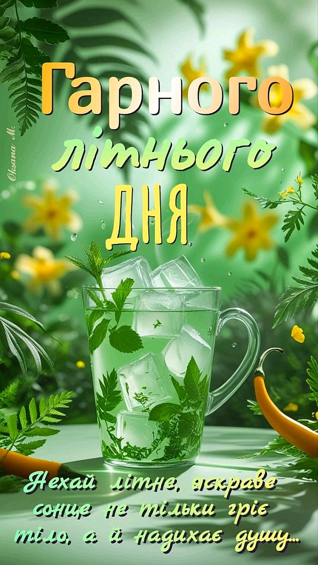 на we.ua