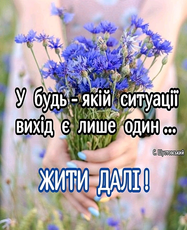 на we.ua