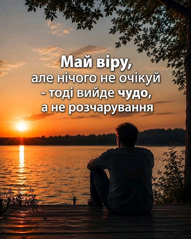 на we.ua