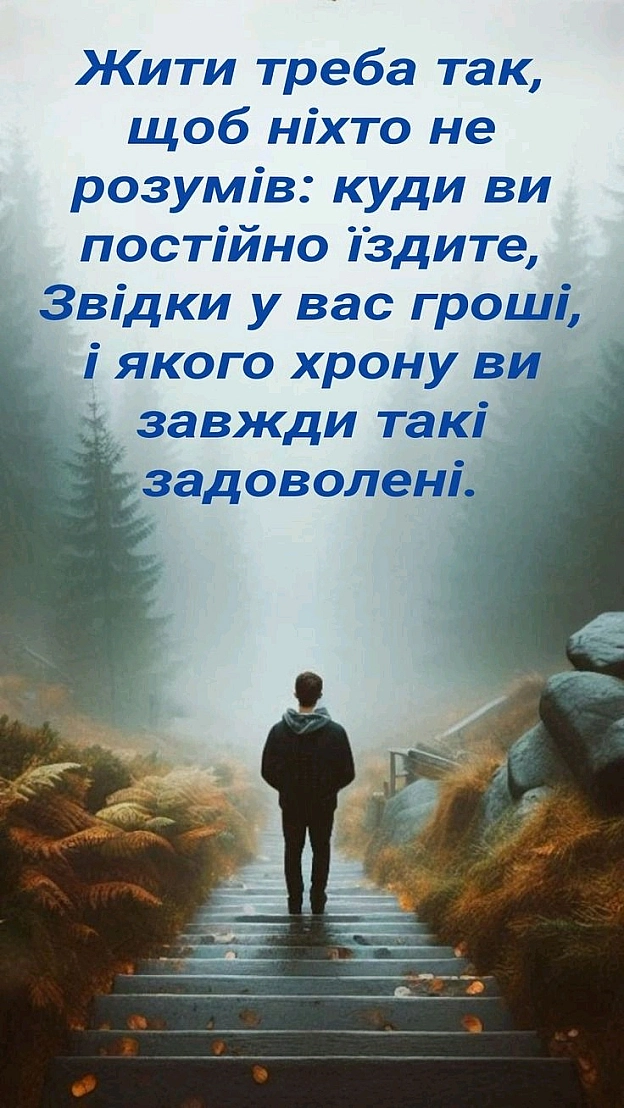 на we.ua