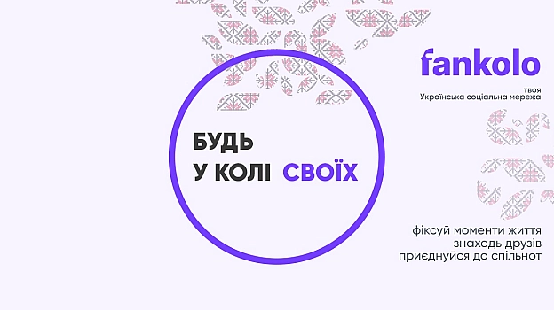 Друзі, хочу поділитися думками щодо того, що зараз відбувається в нашому цифровому просторі. Як людина з глобальним аналітичним ... - на we.ua
