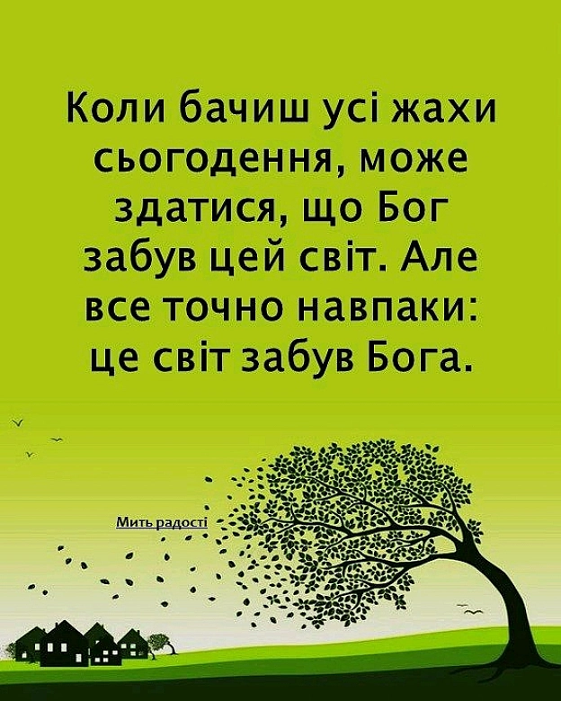 на we.ua