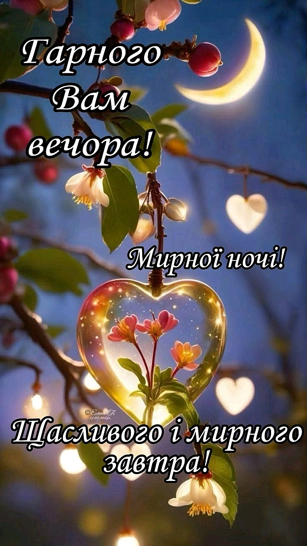 на we.ua