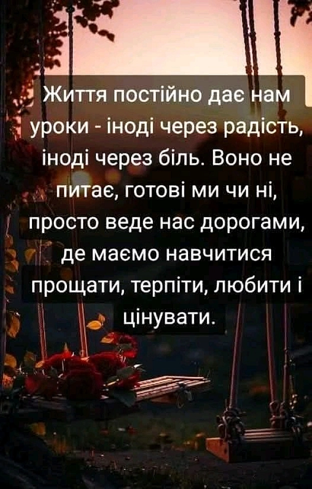 на we.ua