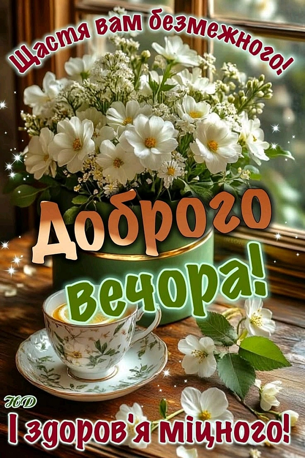 на we.ua