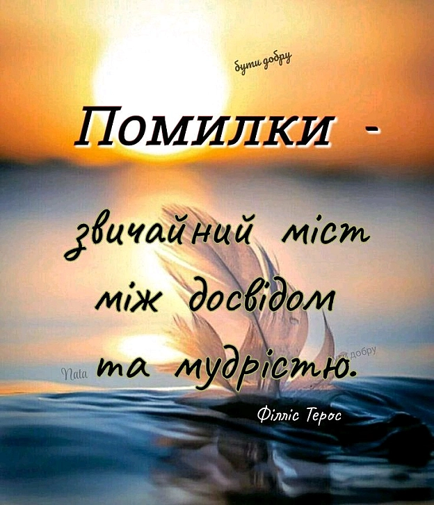 на we.ua