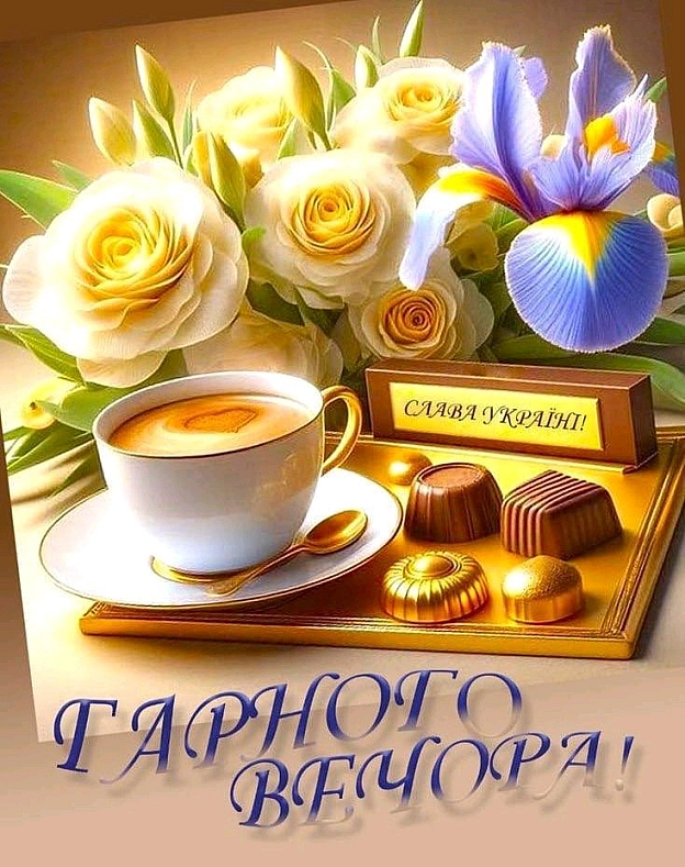 на we.ua