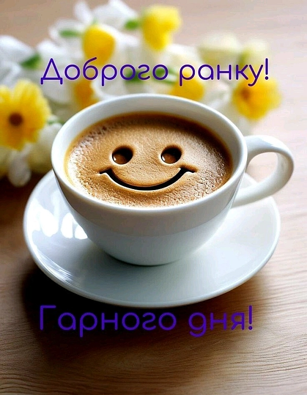 на we.ua