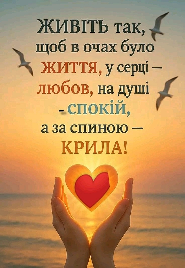 на we.ua
